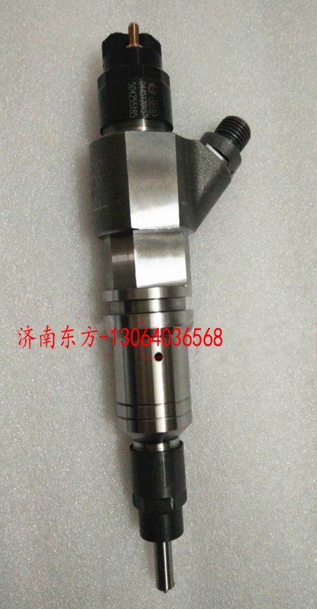0445120157,喷油器总成,济南东方重汽配件销售中心