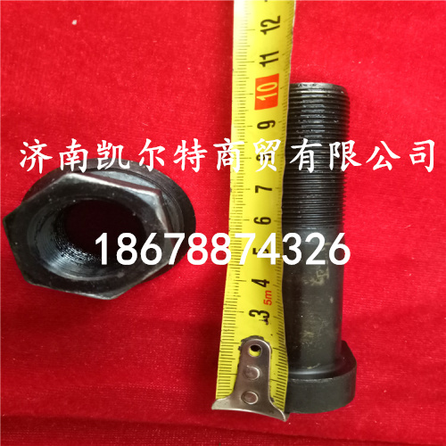 3814010571,北方奔驰前轮螺栓,济南凯尔特商贸有限公司