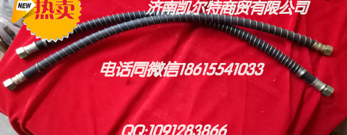 DZ9100360163,前制动软管,济南凯尔特商贸有限公司