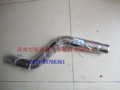 H0119304075A0,中冷器进气钢管,济南恺航欧曼汽车配件有限公司