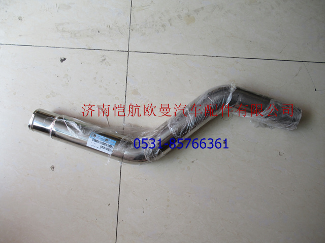 H0119304075A0,中冷器进气钢管,济南恺航欧曼汽车配件有限公司