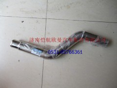 H0119304075A0,中冷器进气钢管,济南恺航欧曼汽车配件有限公司