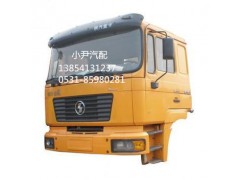 ,德龙平顶驾驶室总成 加宽驾驶室 中长驾驶室,济南少岱汽车配件有限公司