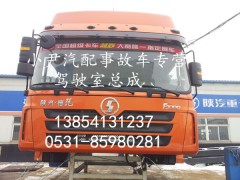 ,陕汽重卡 德龙F3000高顶驾驶室总成,济南少岱汽车配件有限公司