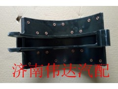 DZ81.50201.6188,德龙后制动蹄总成,济南中孚汽车配件有限公司