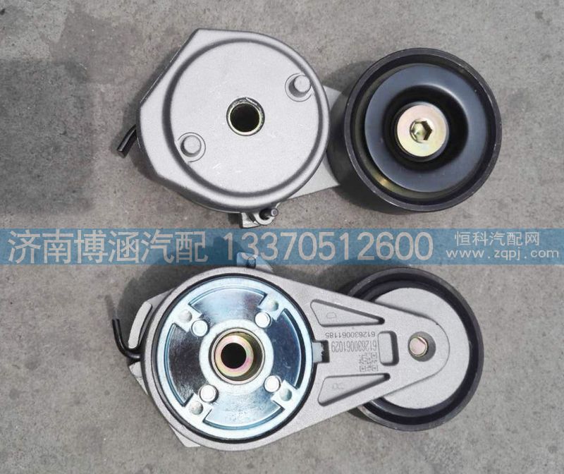 自動漲緊輪612630061185/612630061185