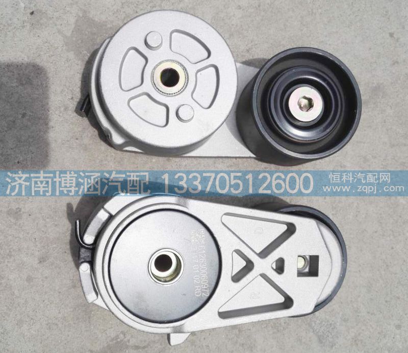 自動(dòng)漲緊輪612630060972/612630060972