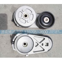 自動(dòng)漲緊輪612630060972