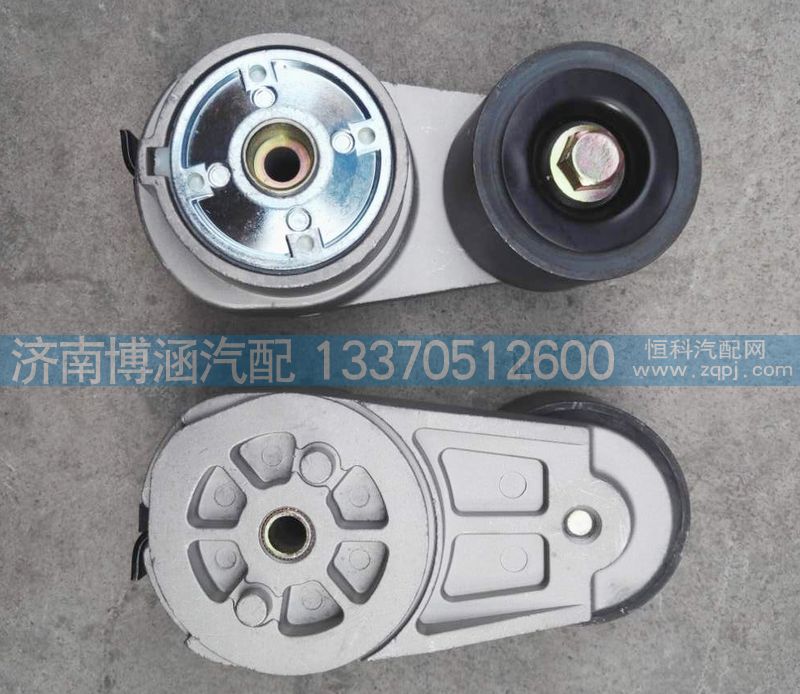 自動(dòng)漲緊輪610800060397/610800060397