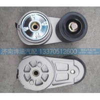 自動漲緊輪610800060397