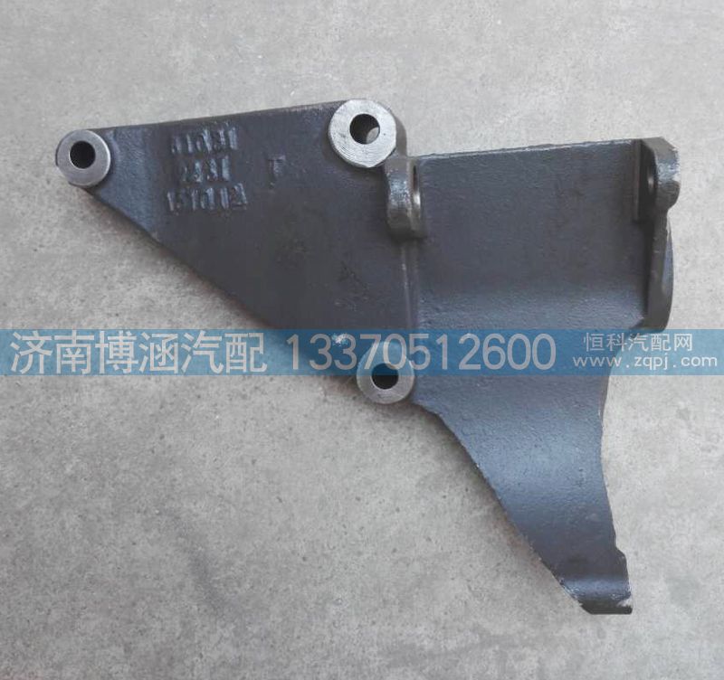 發(fā)電機(jī)支架612630061031/612630061031