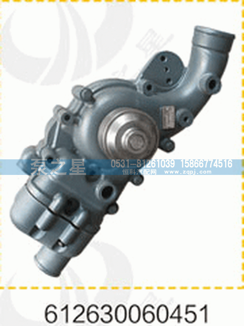 潍柴P12水泵总成612630060451
