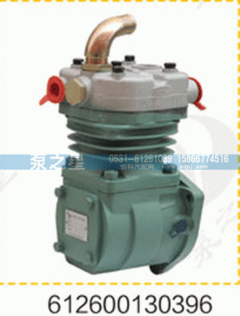 潍柴空压机总成612600130396