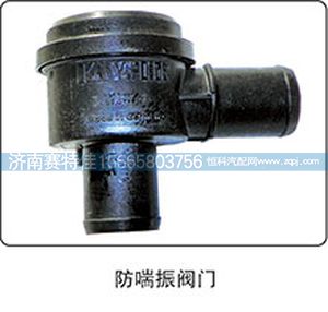 ,防喘振阀门,山东百基安国际贸易有限公司