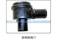 ,防喘振阀门,山东百基安国际贸易有限公司