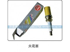 ,火花塞,山东百基安国际贸易有限公司