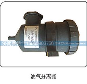 ,油气分离器,山东百基安国际贸易有限公司