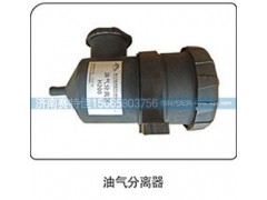 ,油气分离器,山东百基安国际贸易有限公司