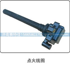 ,点火线圈,山东百基安国际贸易有限公司