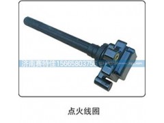 ,点火线圈,山东百基安国际贸易有限公司