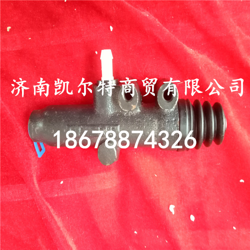 A0012956006,离合器总泵,济南凯尔特商贸有限公司