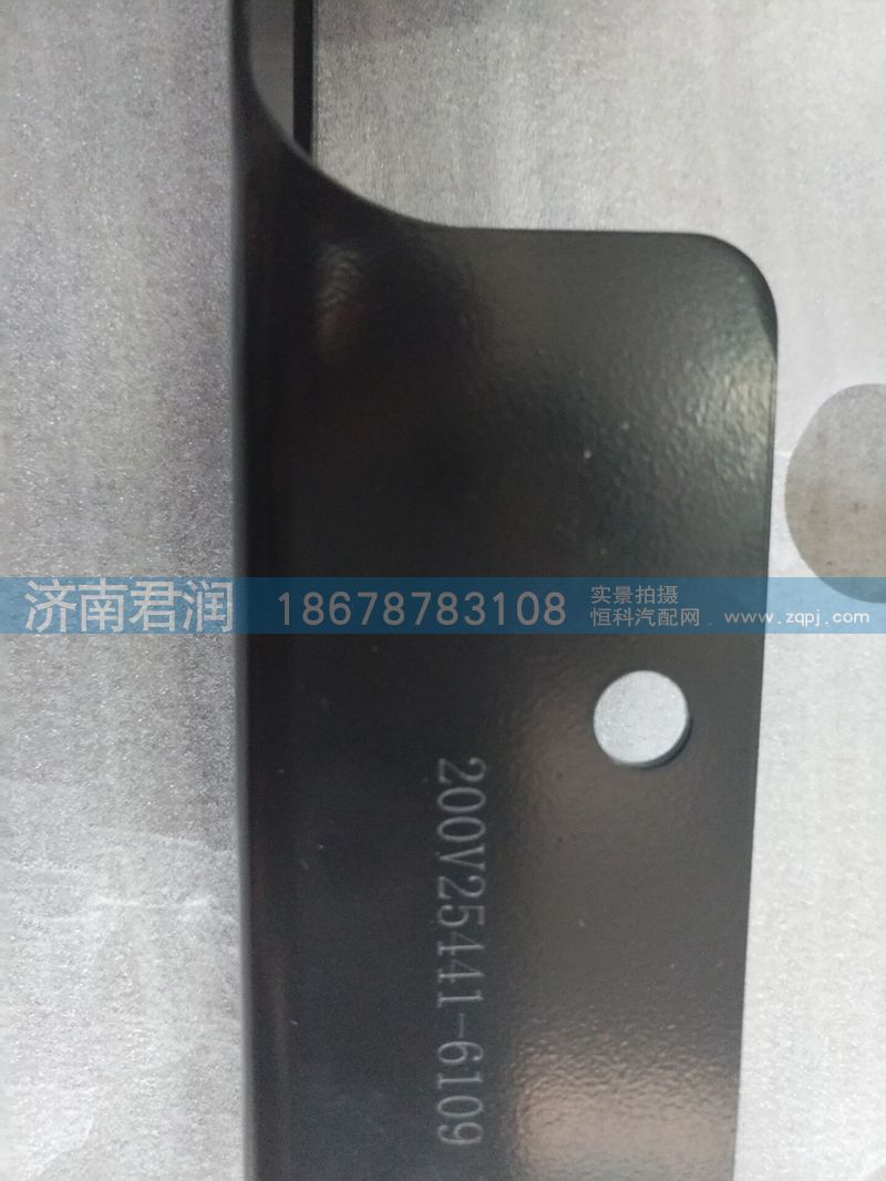 200V25441-6109,線束支架(T7H)/200V25441-6109,