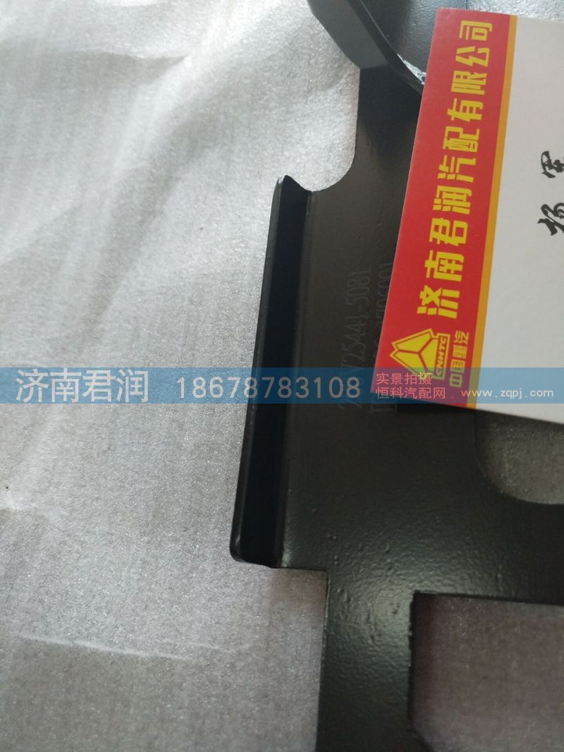 200V25441-5081,线束管道支架,济南君润汽配有限公司