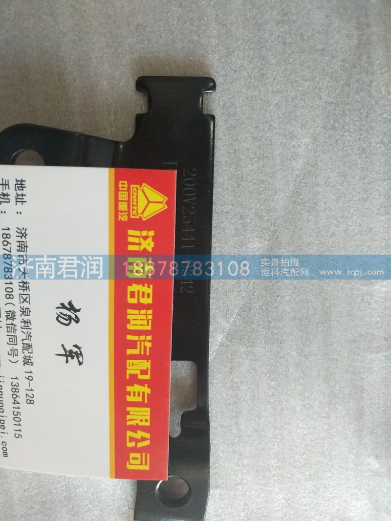 200V25441-0342線束支架/200V25441-0342