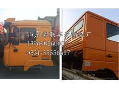 德龙驾驶室 德龙F3000驾驶室 德龙F3000工程车驾驶室厂家,德龙驾驶室 德龙F3000驾驶室 德龙F3000工程车驾驶室厂家,山东豪联车身制造厂