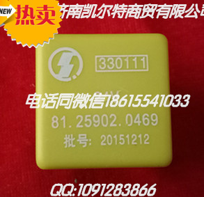 DZ9114593001,发动机前支撑,济南凯尔特商贸有限公司