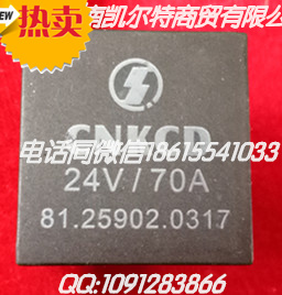 DZ9114593001,发动机前支撑,济南凯尔特商贸有限公司