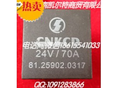 DZ9114593001,发动机前支撑,济南凯尔特商贸有限公司