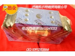 AZ9725590031,发动机后支撑,济南凯尔特商贸有限公司