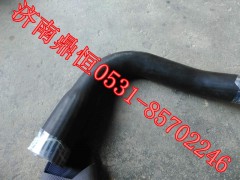 DZ96259535017,散热器水管,济南鼎恒重型汽车配件有限公司