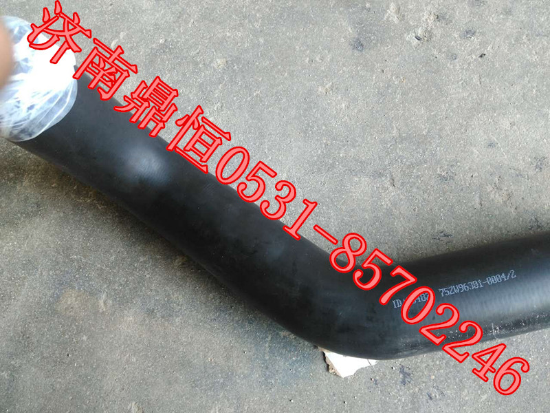 752W96301-0004,散热器水管,济南鼎恒重型汽车配件有限公司