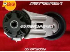 612600061256,皮带涨紧轮,济南凯尔特商贸有限公司