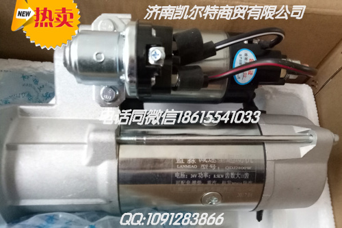 612600090293,起动机,济南凯尔特商贸有限公司