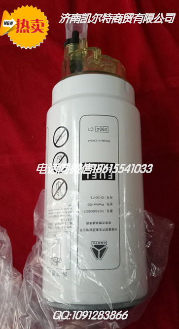 612600090293,起动机,济南凯尔特商贸有限公司