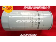 612630080205,燃油粗滤,济南凯尔特商贸有限公司