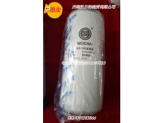 612630080087,燃油细滤,济南凯尔特商贸有限公司