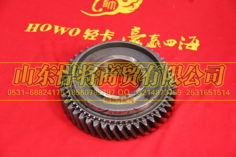 6T55-3210A3,二轴一档齿轮,山东悍将商贸有限公司
