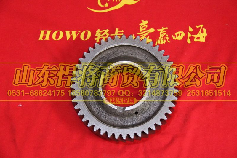 6T55-3210A3,二轴一档齿轮,山东悍将商贸有限公司