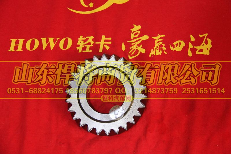 6TS55-2311,中间轴三档齿轮,山东悍将商贸有限公司