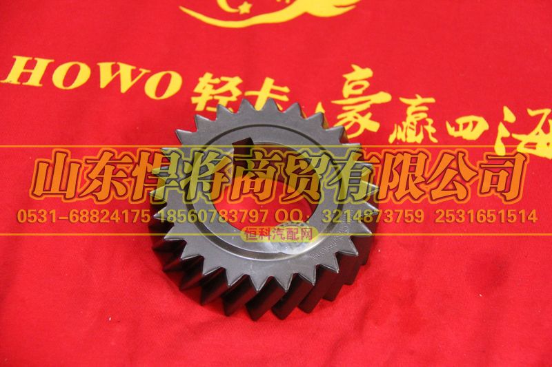 6TS55-2311,中间轴三档齿轮,山东悍将商贸有限公司