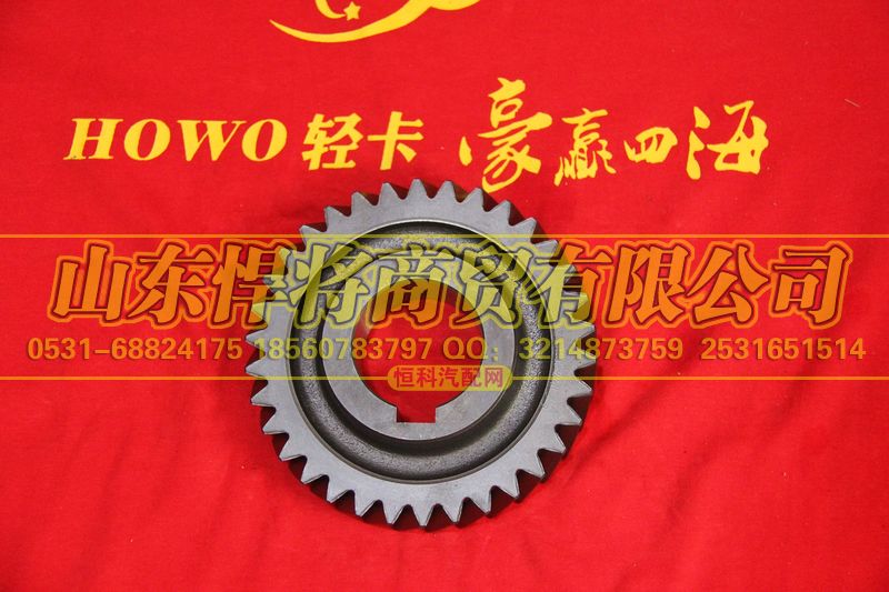 6TS55-2411,中间轴四档齿轮,山东悍将商贸有限公司