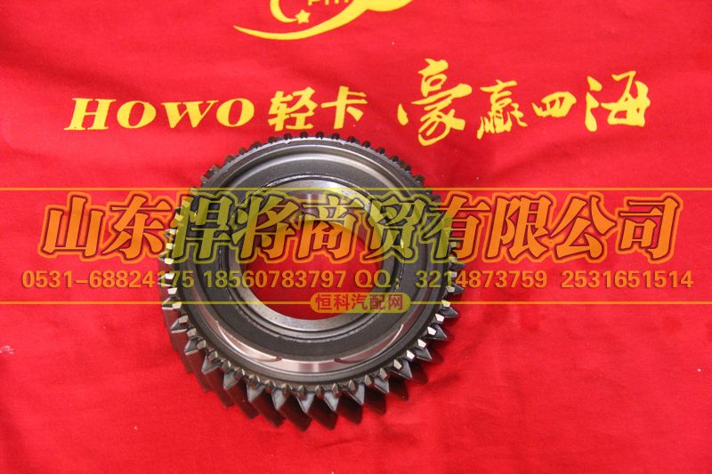 6TS55-3310,二轴三档齿轮总成,山东悍将商贸有限公司