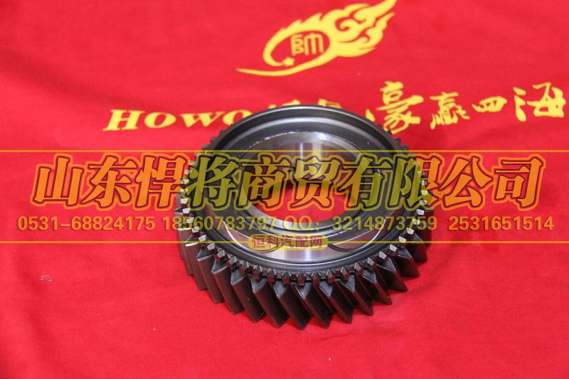 6TS55-3310,二轴三档齿轮总成,山东悍将商贸有限公司