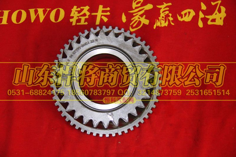 6TS55-3410,HOWO豪沃轻卡二轴四档齿轮,山东悍将商贸有限公司