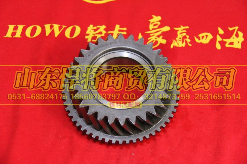 6TS55-3410,HOWO豪沃轻卡二轴四档齿轮,山东悍将商贸有限公司