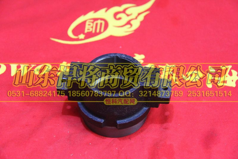646L-0921A6,离合器分离轴承座,山东悍将商贸有限公司